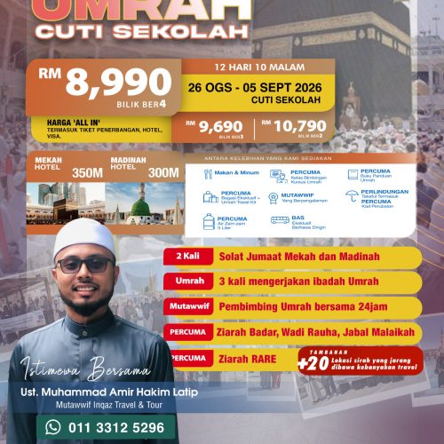 Istimewa Ziarah Umrah Cuti Sekolah (Premium) Musim 2026 / 1447H (OGOS 2026) – Ust. Muhammad Amir Hakim Latip