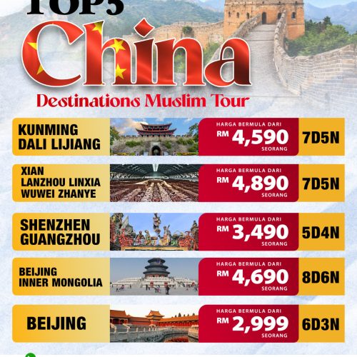 TOP 5! China Destinations Muslim Tour